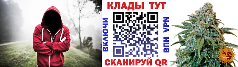 Купить закладку A-PVP  Каннабис  Кокаин  Меф мяу мяу  АМФЕТАМИН  ГАШ  Могоча