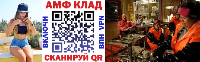 Купить  Могоча  Amphetamine 98% 