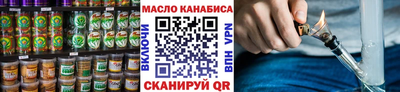 Печенье с ТГК марихуана  Купить  Могоча 