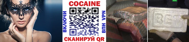 Купить  Могоча  Кокаин Боливия 