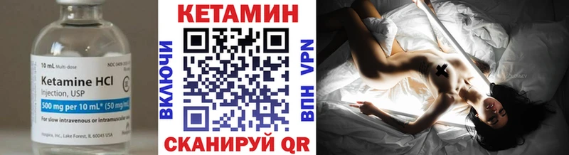 Купить закладки  Могоча  Кетамин ketamine 