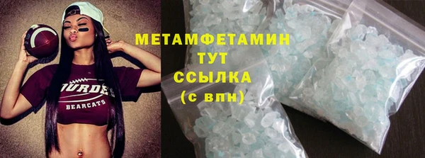 кокаин премиум Карпинск