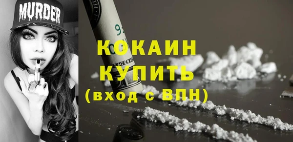кокаин премиум Карпинск