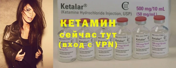 кокаин премиум Карпинск