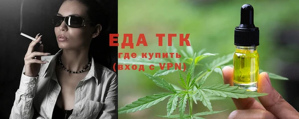 дистиллят марихуана Карталы
