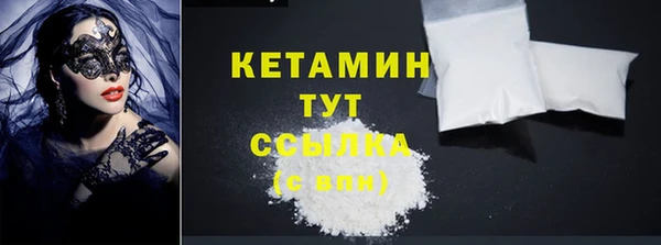 кокаин премиум Карпинск