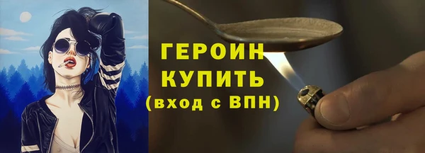 кокаин премиум Карпинск