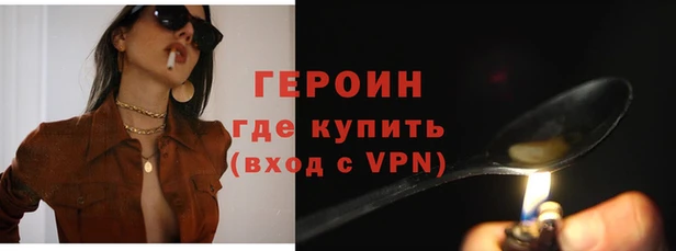 кокаин премиум Карпинск