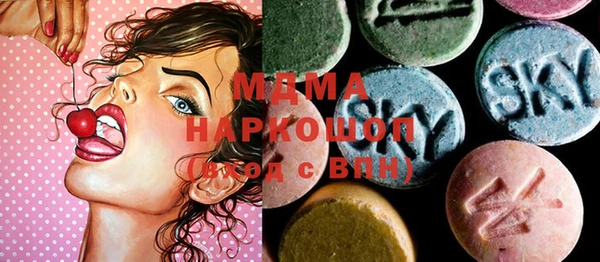 кокаин премиум Карпинск