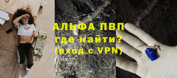 кокаин премиум Карпинск