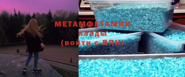 кокаин премиум Карпинск