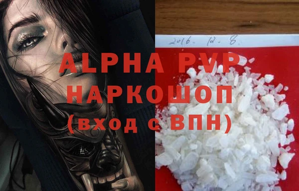 кокаин премиум Карпинск