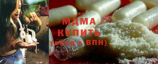 кокаин премиум Карпинск