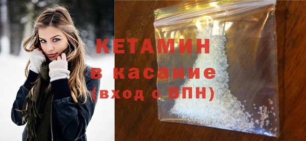 кокаин премиум Карпинск