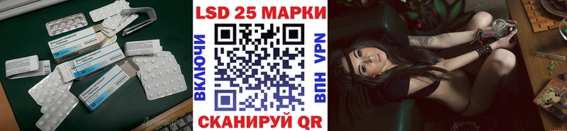 ЛСД экстази кислота  Купить где  Могоча 