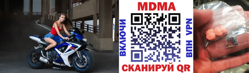 Купить где  Могоча  MDMA Molly 
