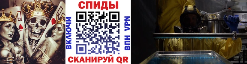 МЕТАМФЕТАМИН Methamphetamine  Купить где  Могоча 