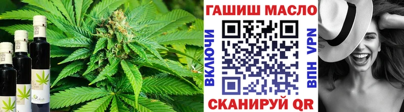 ТГК THC oil  Купить закладки  Могоча 